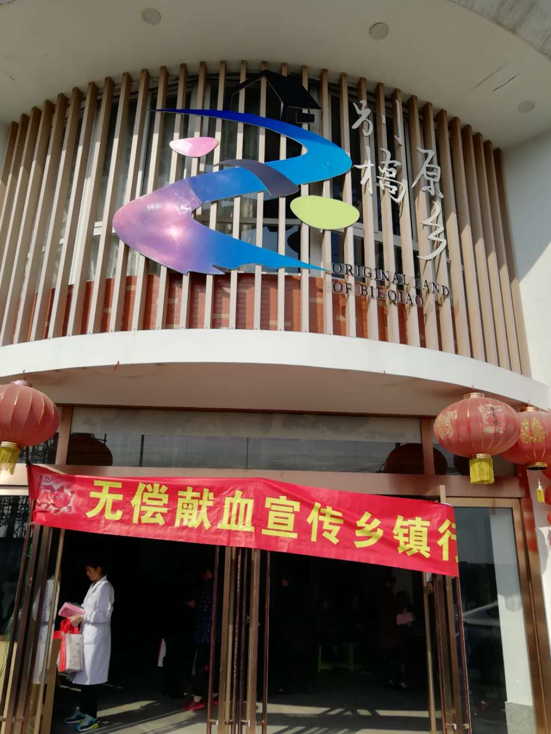 微信图片_20181109112840.jpg
