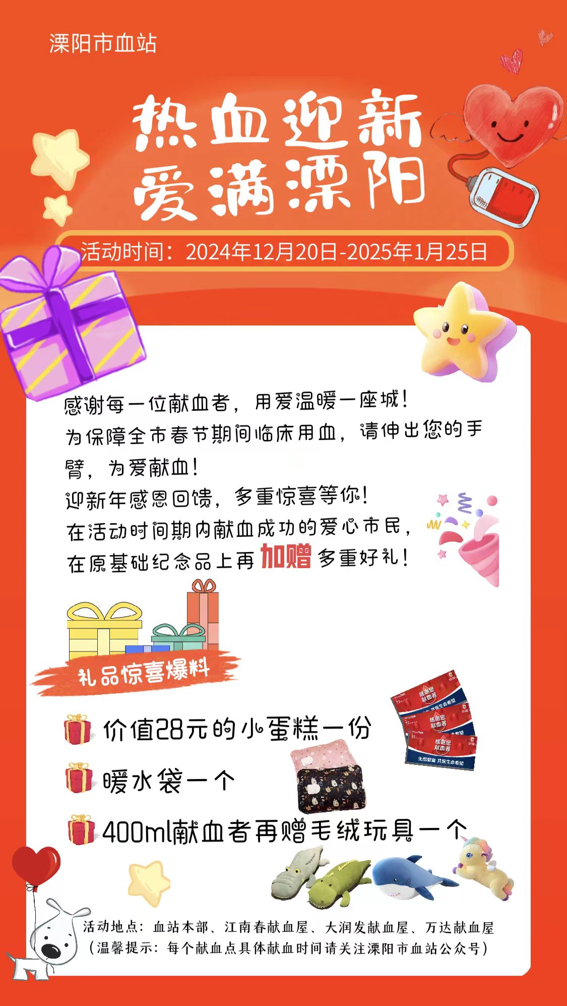 微信图片_20241218094558.jpg
